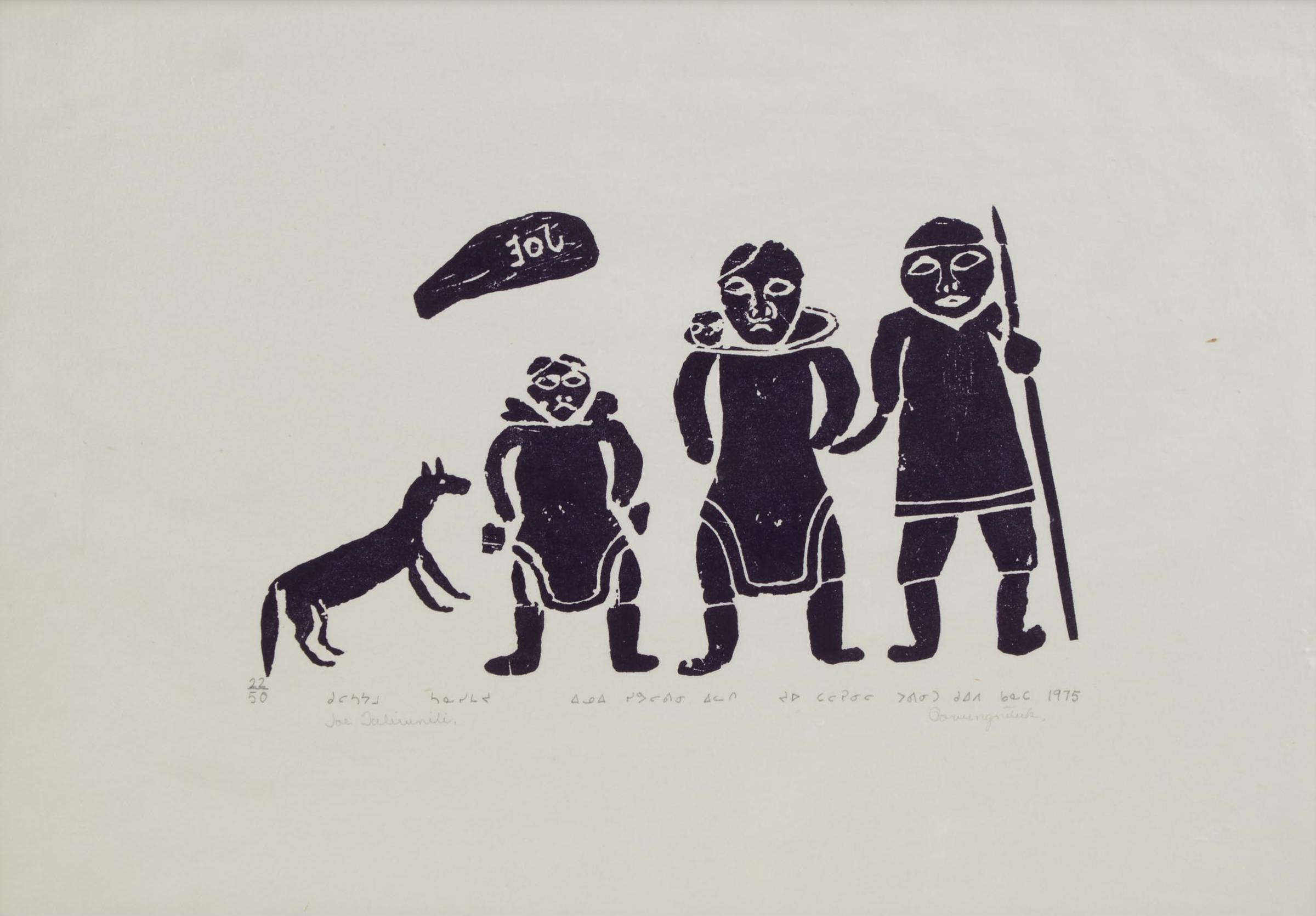 Joe Talirunili (1893-1976) - Inuit Family Of A Long Time Ago, 1975