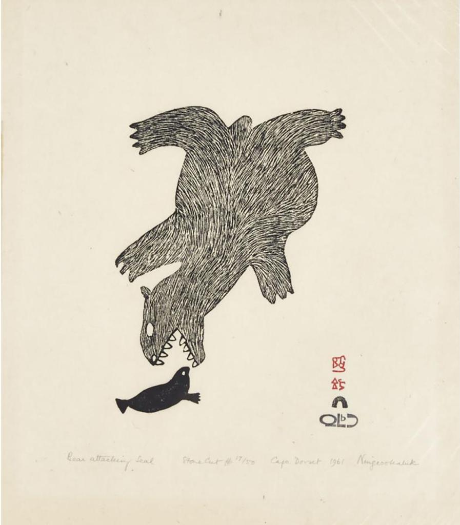 Ningeookaluk Pootoogook (1889-1962) - Bear Attacking Seal