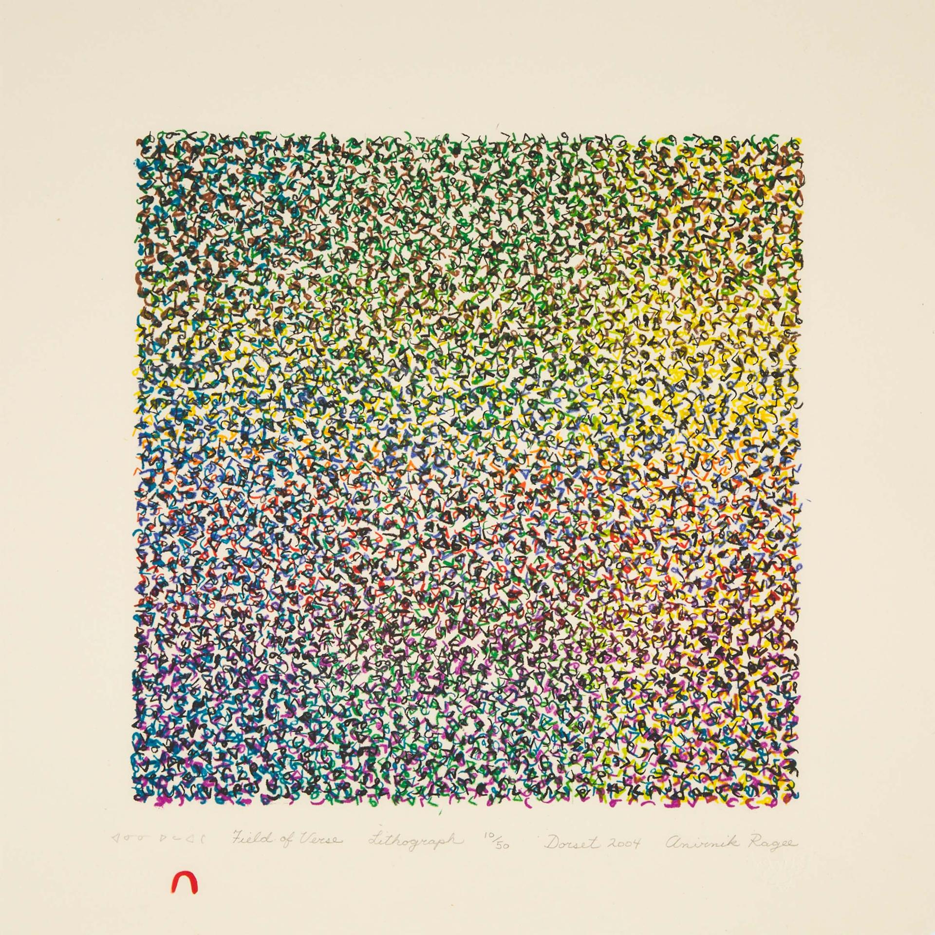 Anirnik Ragee (1935) - Field Of Verse, 2004