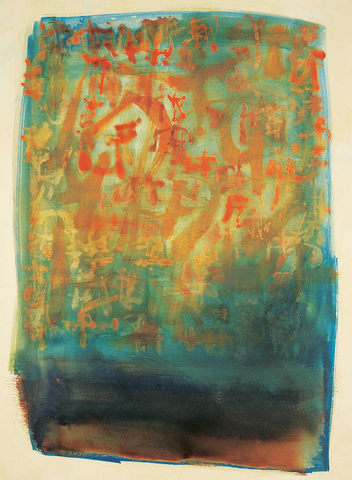 Ronald John (Gyo-Zo) Spickett (1926-2003) - Untitled - Abstract Calligraphy