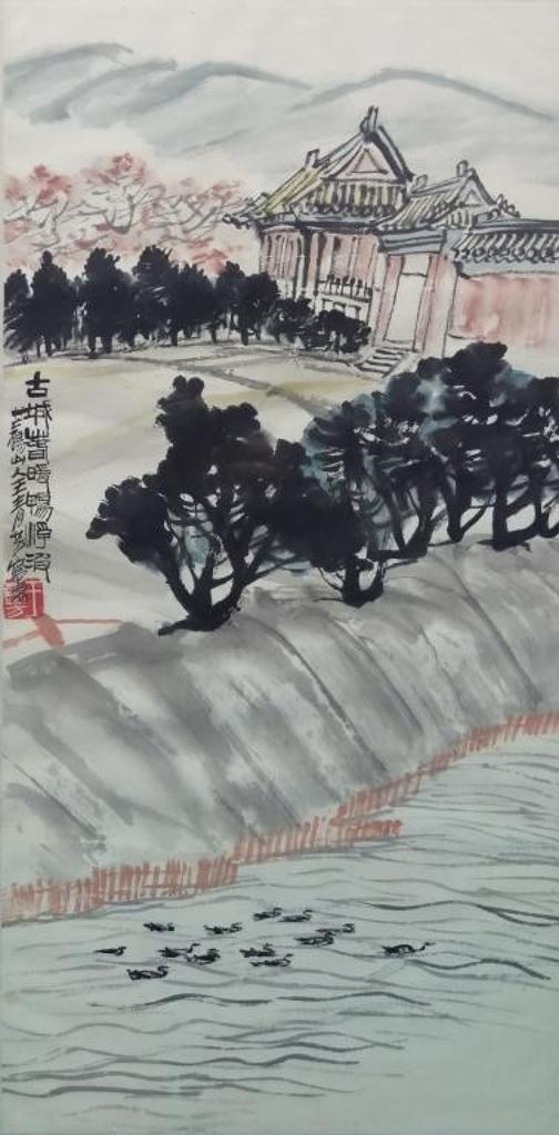 Wang Qingfang (1900-1956) - Forbidden City