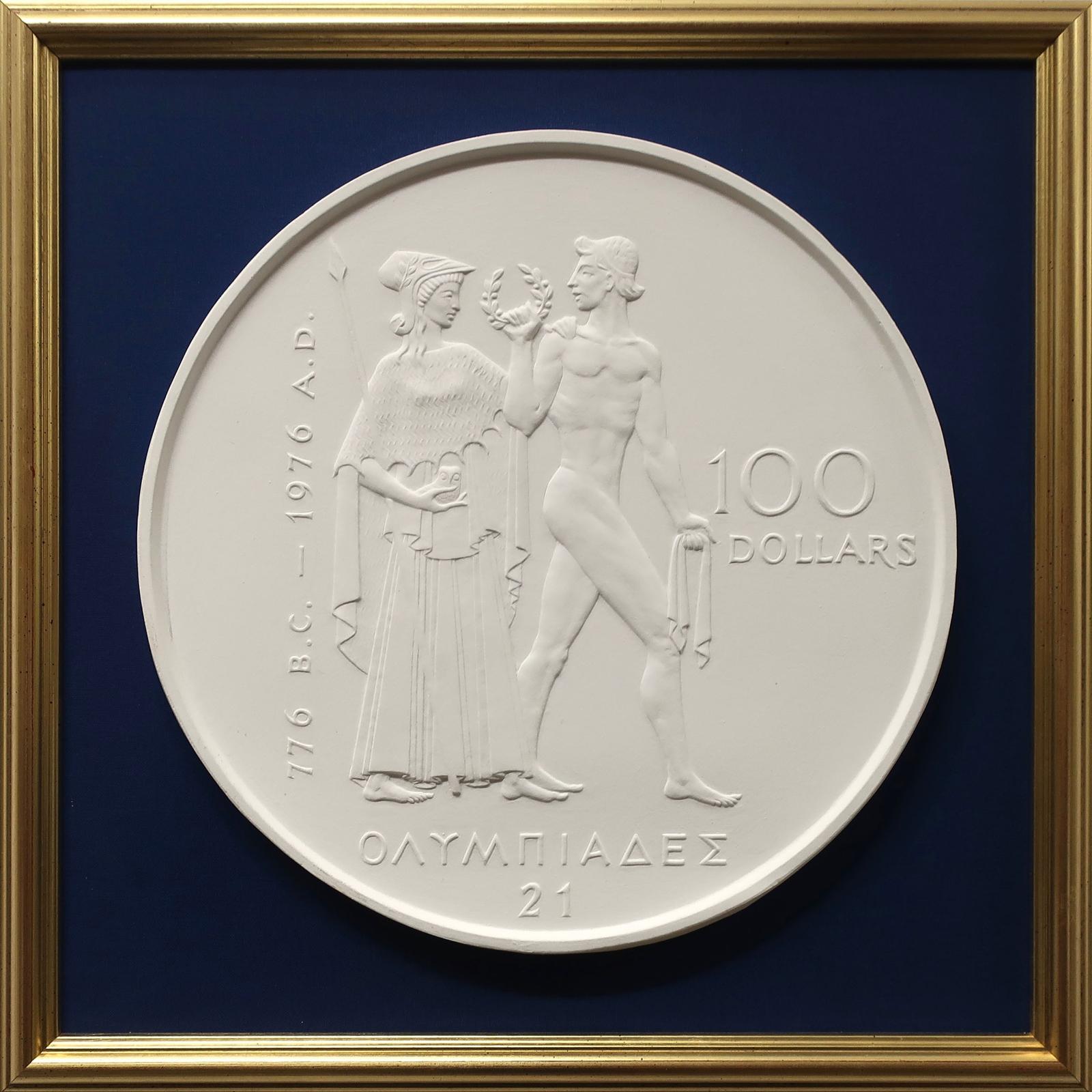 Dora de Pedery-Hunt (1913-2008) - 1976 Olympic Games (Two Ancient Greek Figures)