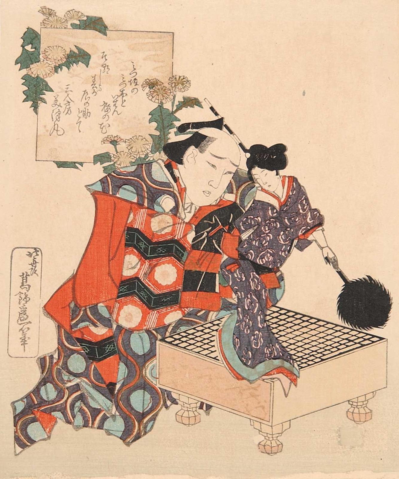 Japanese School - Untitled - Puppet Geisha with Master