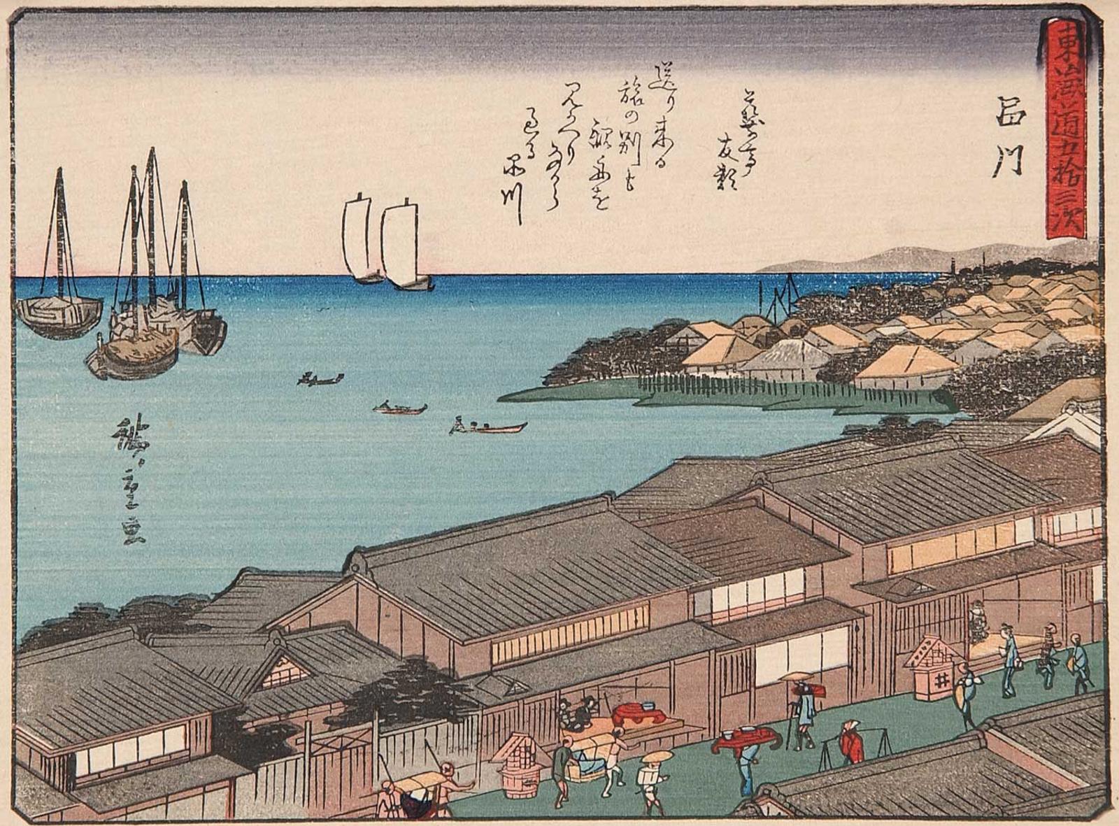 Ando Utagawa Hiroshige (1797-1858) - Untitled - Boats and Sails in Harbour