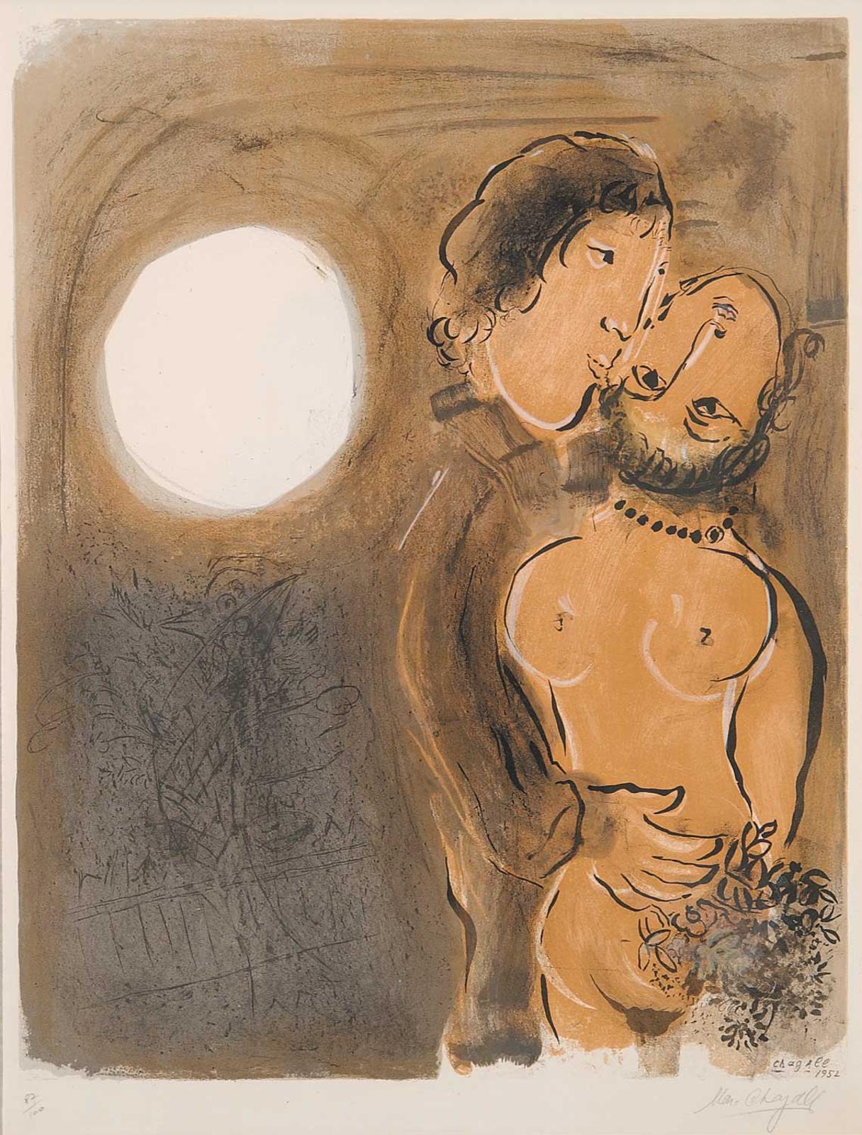 Marc Chagall (1887-1985) - Couple en Ocre, Paris  #87/100