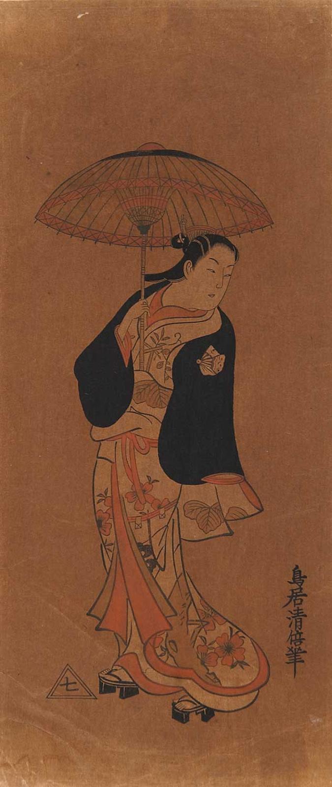 Japanese School - Untitled - Lady with Umbrella