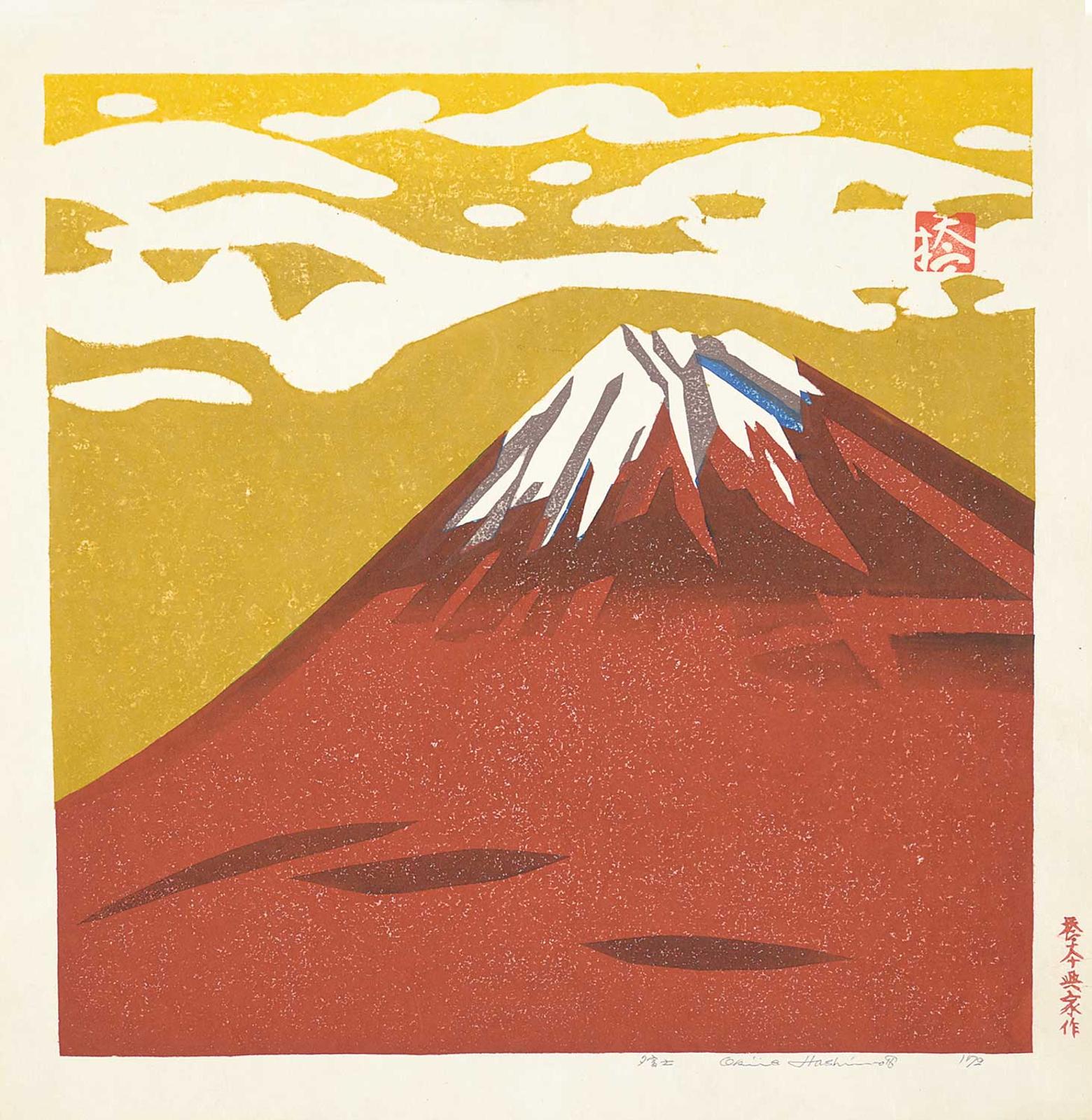 Okiie Hashimoto - Untitled - Red Mountain