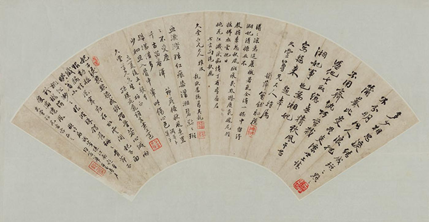 Chinese Artist - Collaborative Calligraphy on a Fan