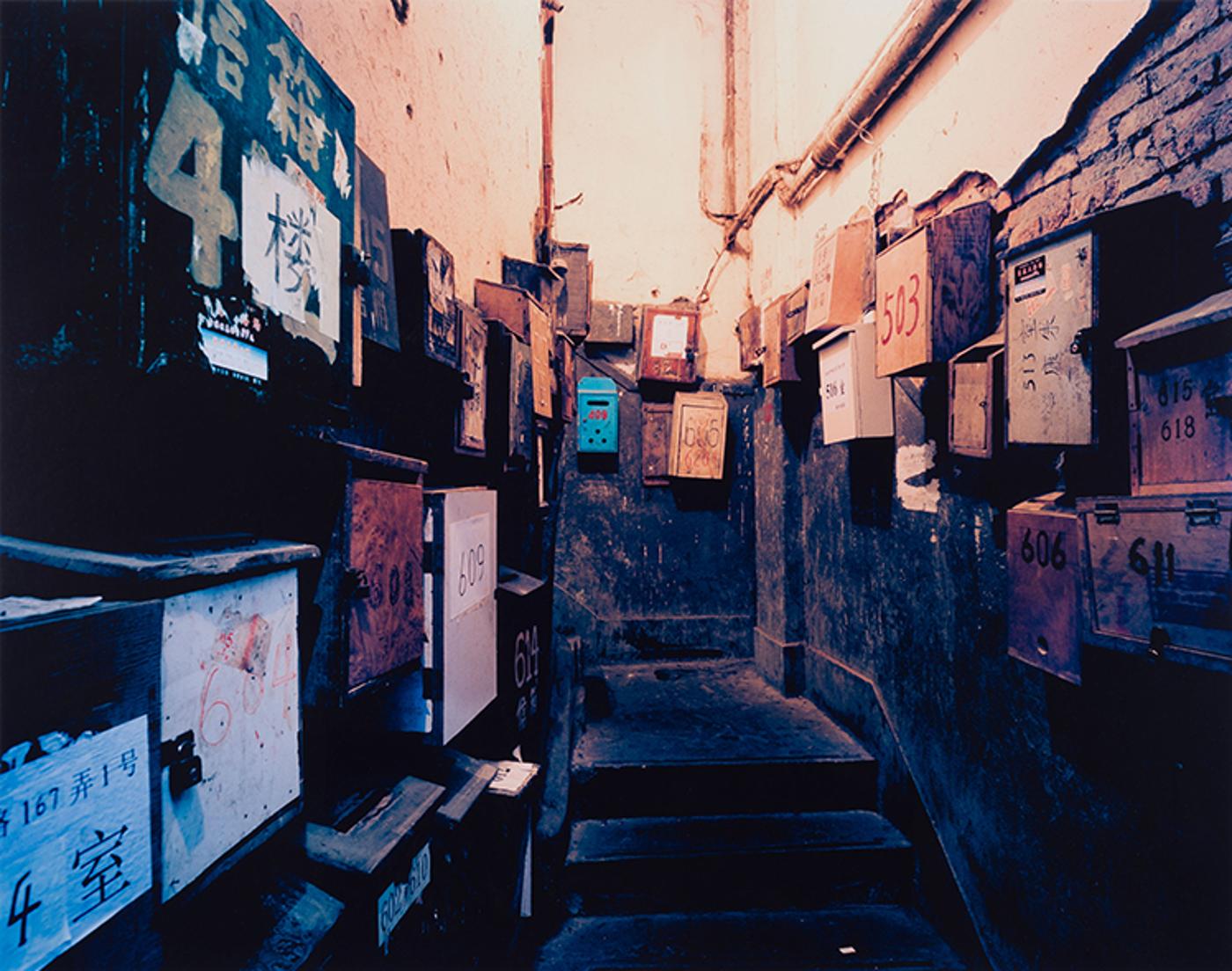 Greg Girard (1955) - Mailboxes, Fozhou Lu, 2005