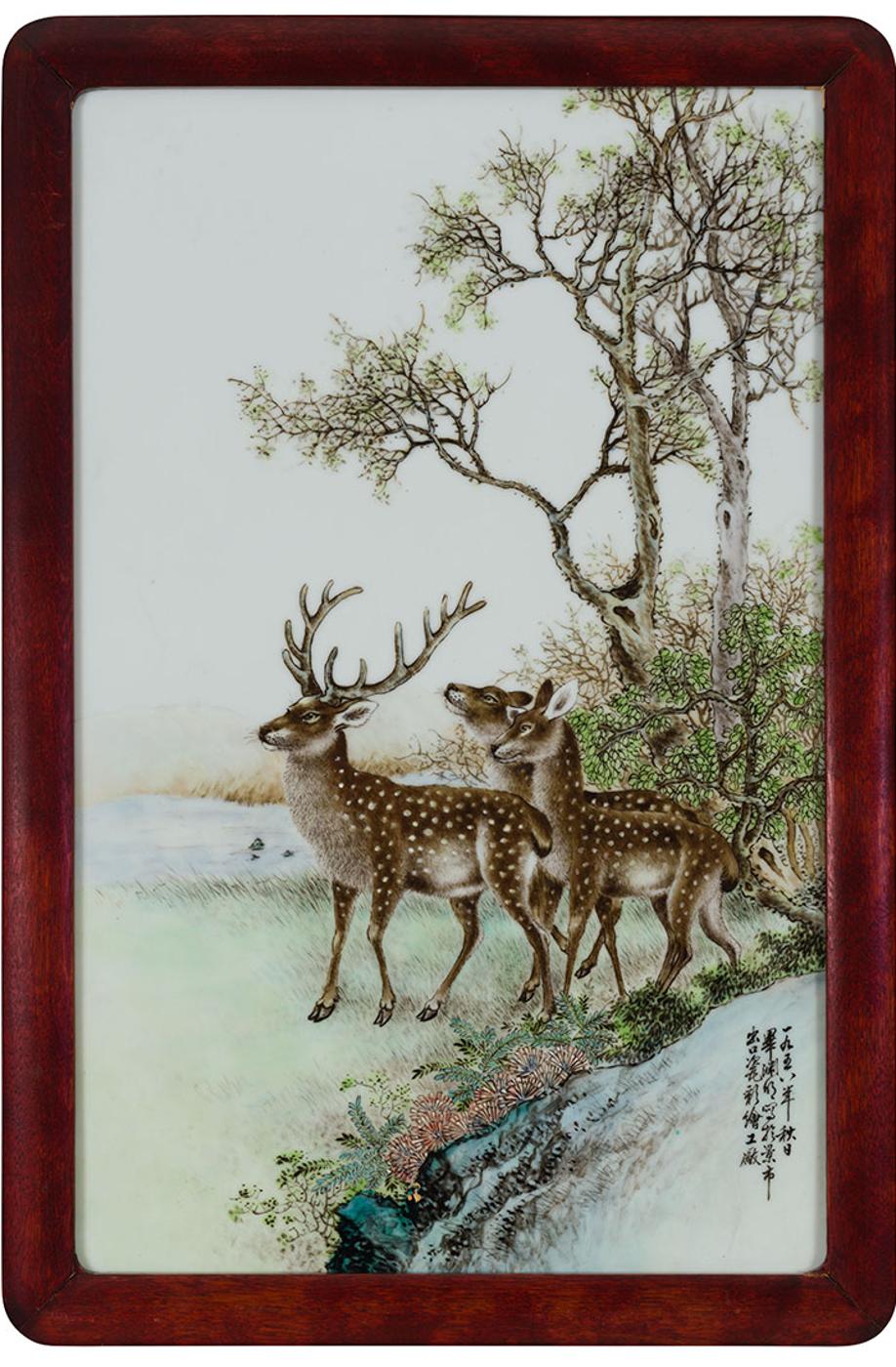 Bi Yuanming (1907-1991) - Famille Rose Porcelain 'Deer' Panel, 1968