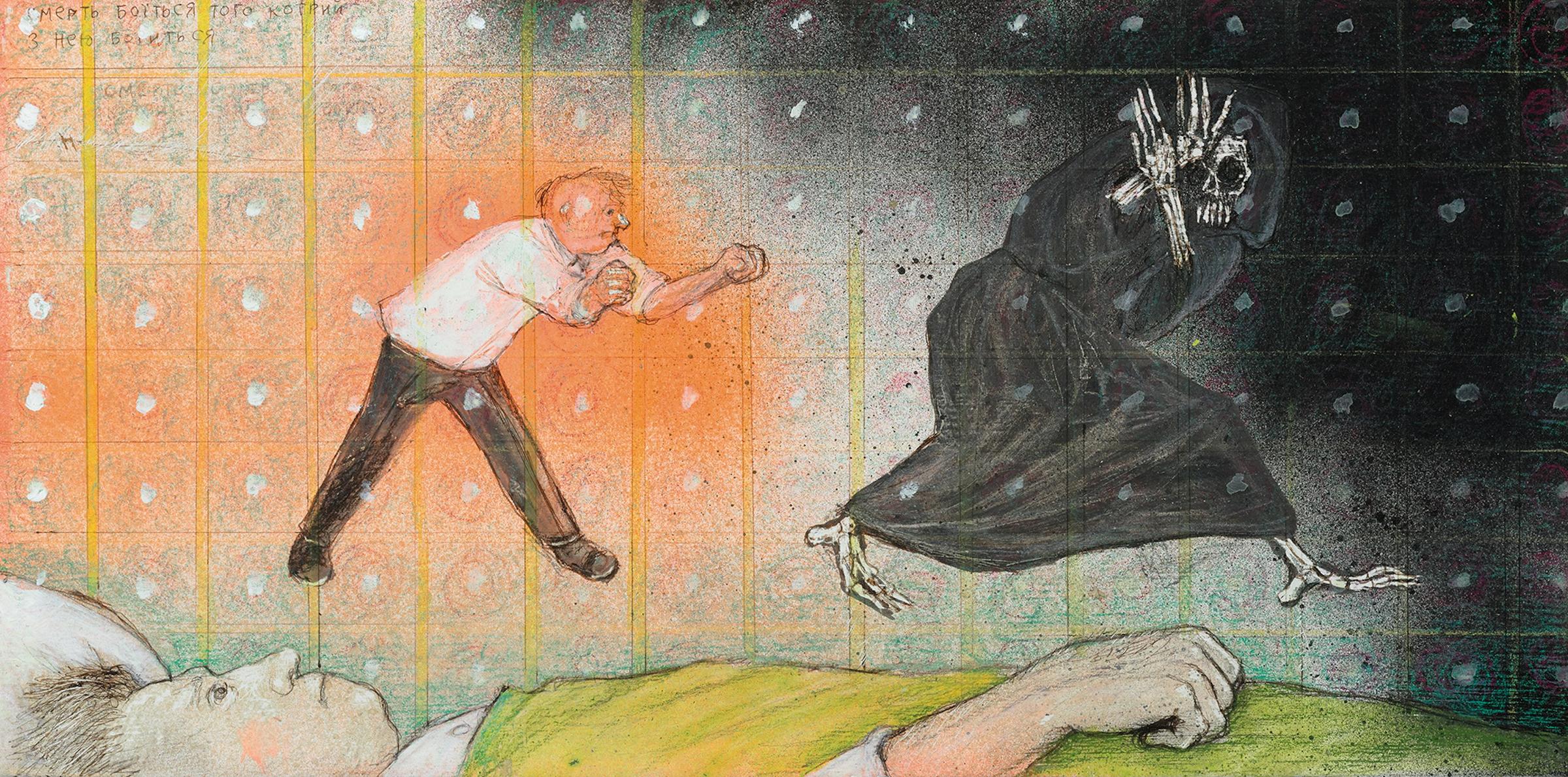 William Kurelek (1927-1977) - Death Fears Him Who Resists Her