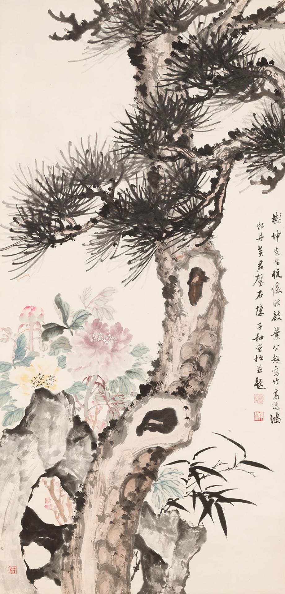 Huang Junbi (1898-1991) - Pine, Bamboo and Rocks with Chen Zihe