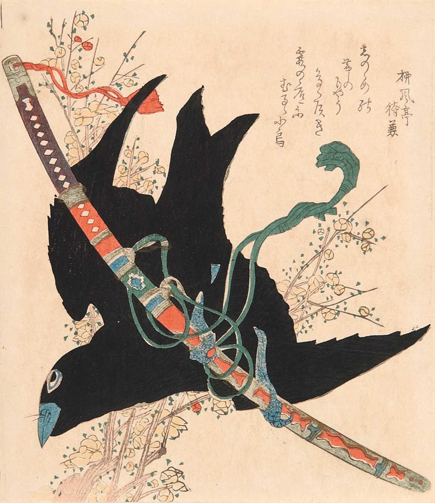 Japanese School - Untitled - Black Bird with Sword