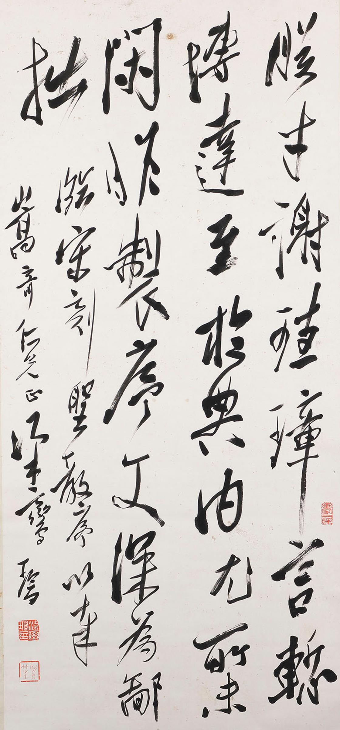 Liang Luancang (1876-1946) - Running Script Calligraphy of 'Sheng jiao xu'