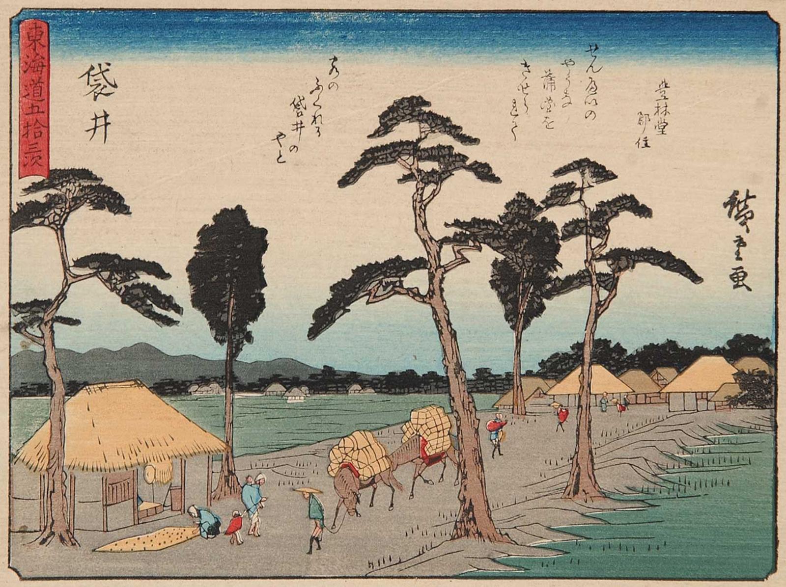 Ando Utagawa Hiroshige (1797-1858) - Untitled - Heavy Loads