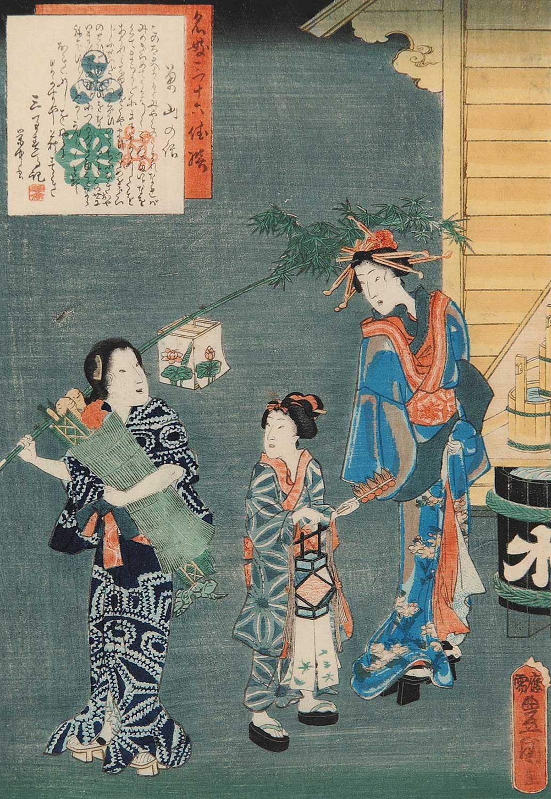 Utagawa [Toyokuni III] Kunisada (1786-1865) - Untitled - Shopping