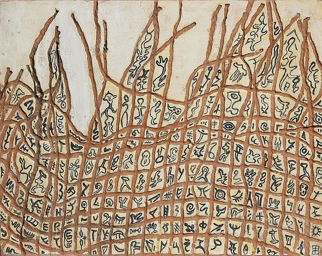 Maria Gakovic (1913-1999) - Untitled - Small Clay Panel