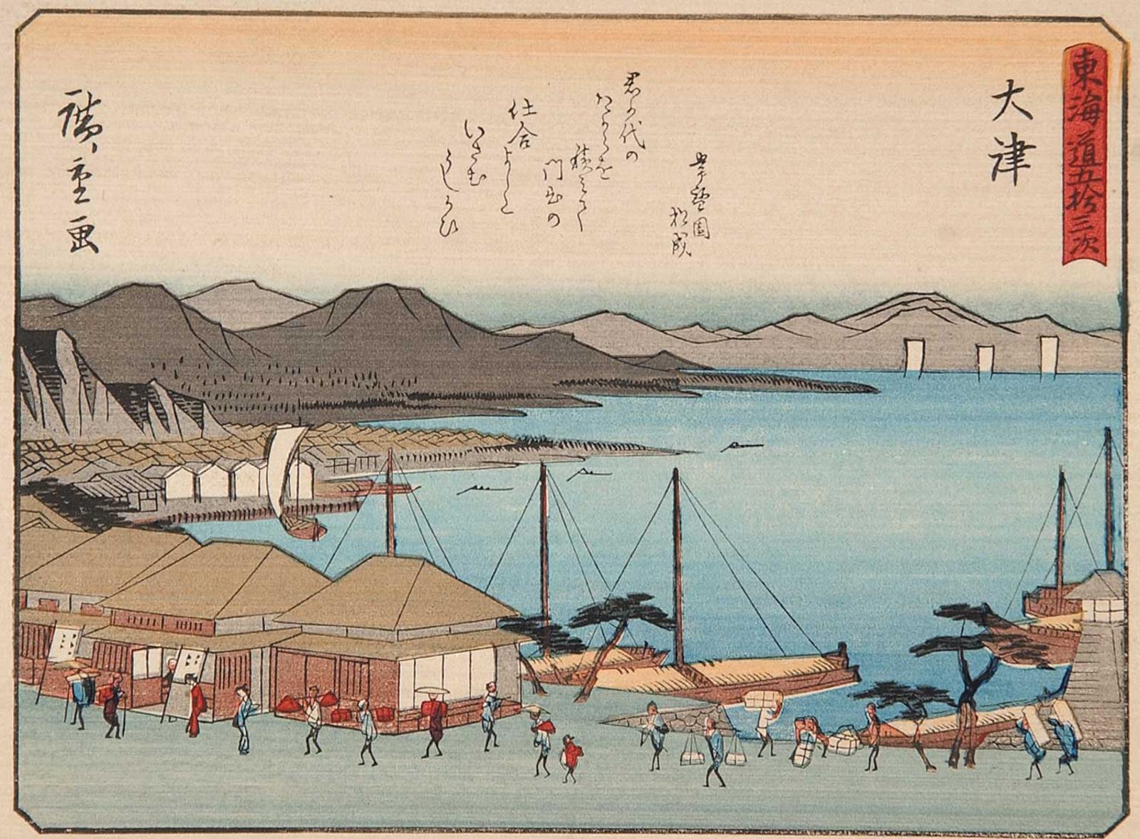 Ando Utagawa Hiroshige (1797-1858) - Untitled - Shipment