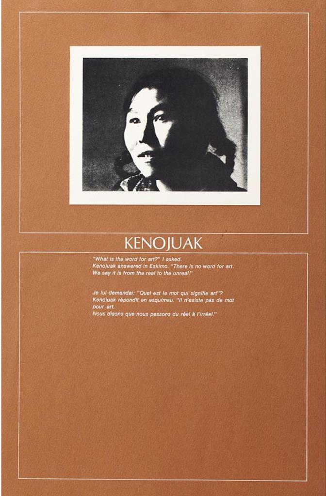 Kenojuak Ashevak (1927-2013) - Bird With Spirits; Arctic Scene; Animal Kingdom; Two Spirits; Composition