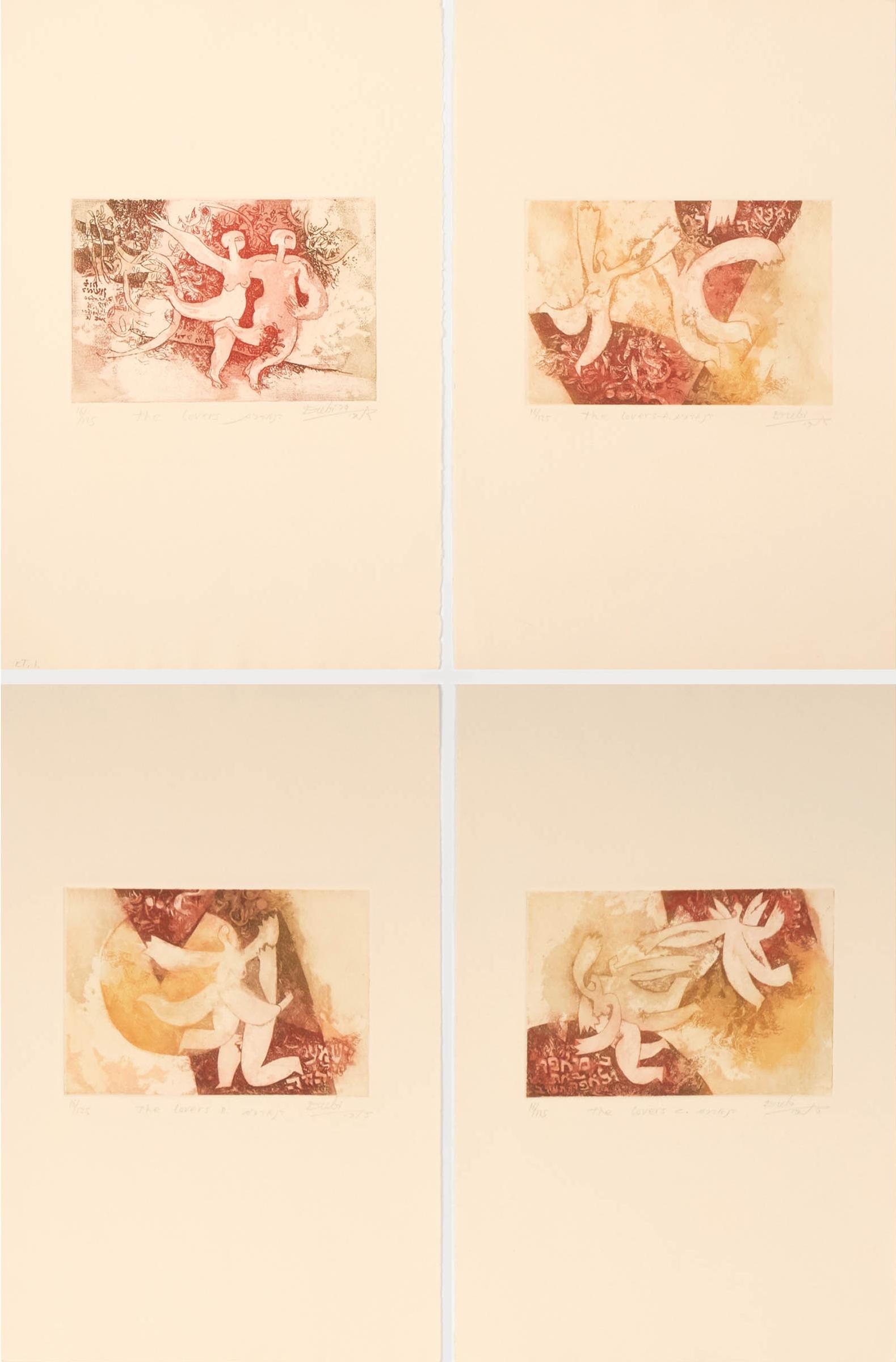 Dubi Arie (1939) - The Lovers; The Lovers A; The Lovers B; The Lovers C