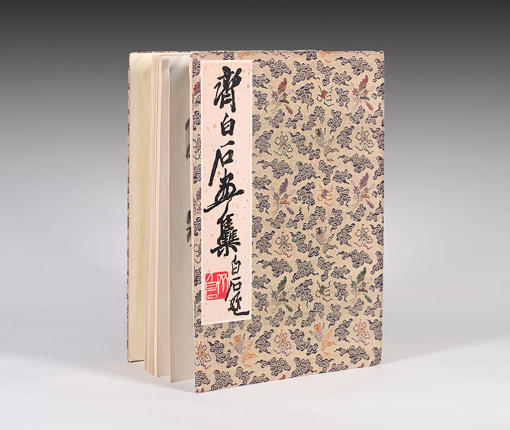 Qi Baishi (1864-1957) - Qi Baishi Huaji