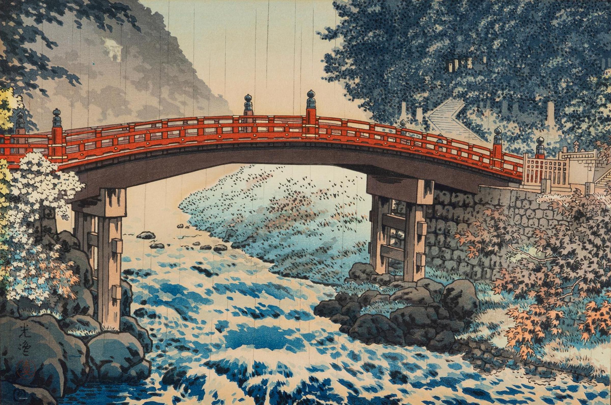 Tsuchya Koitsu (1870-1949) - The Sacred Bridge at Nikko on a Rainy Day in October