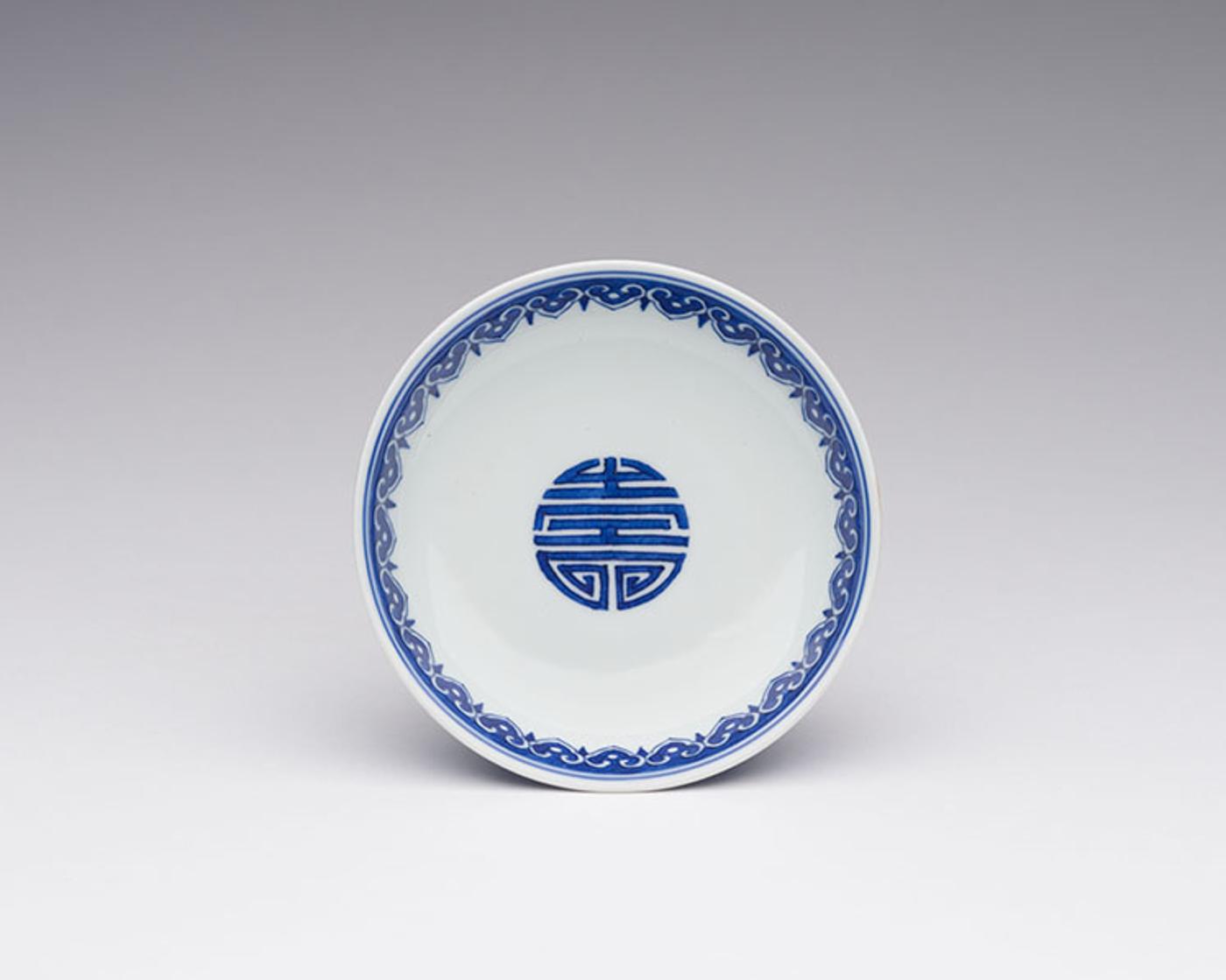 Chinese Art - A Small Chinese Blue and White 'Bajixiang and Lotus' Dish, Dated Qianlong 1786 and of the Period