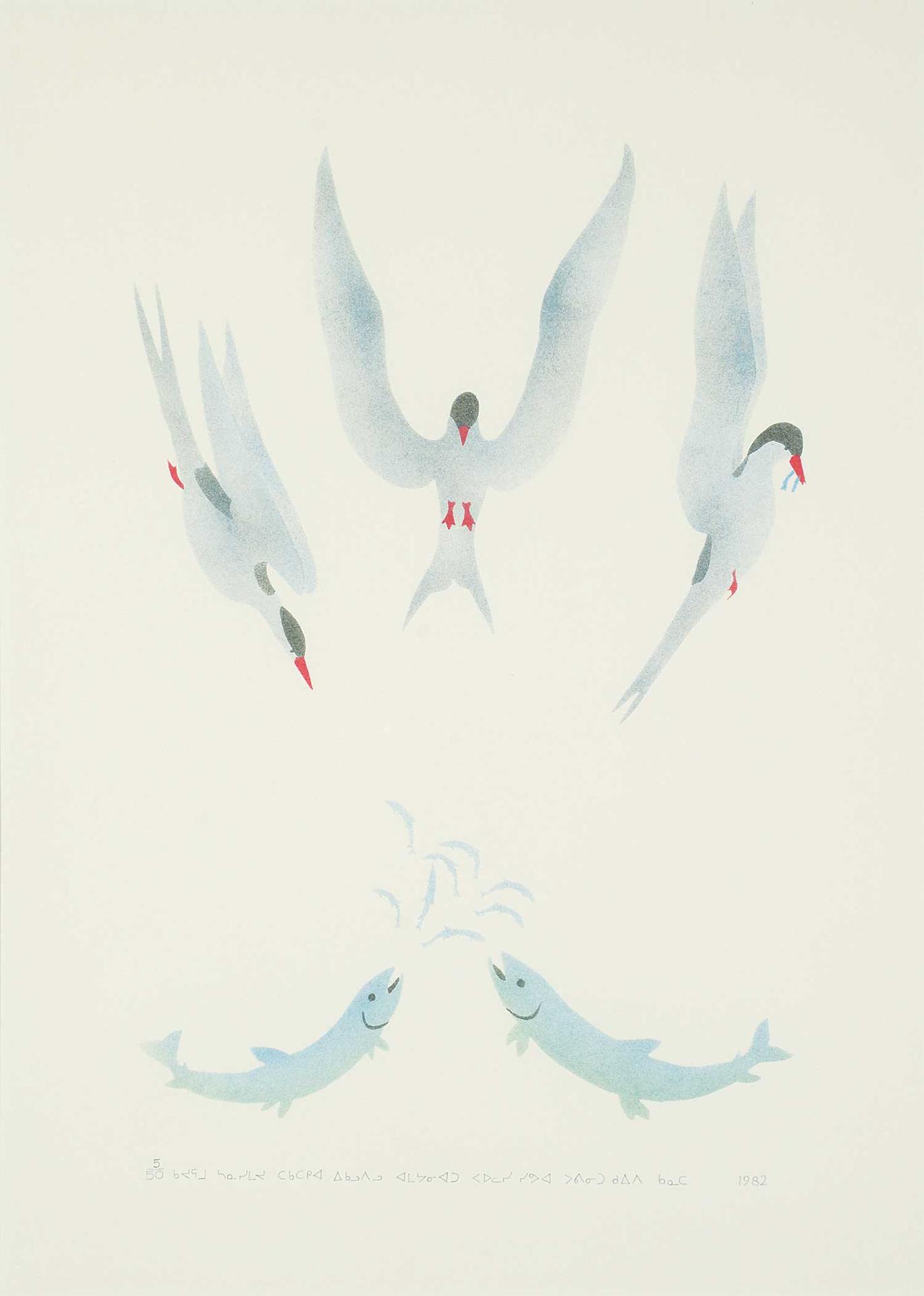 Paulosie Amamatuak Sivuak (1930-1986) - Three Birds, Two Fish  #5/50