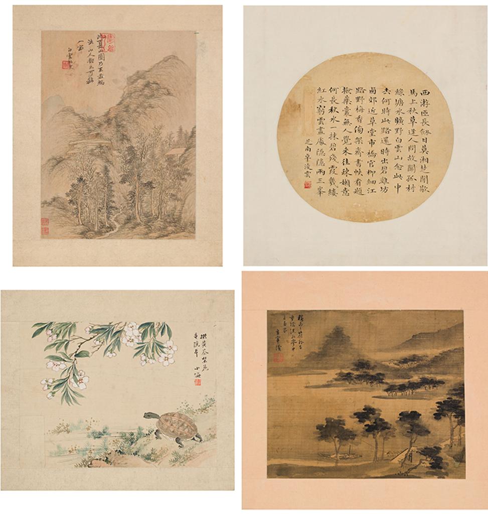 Chinese Art - Four Album Pages, Qing Dynasty