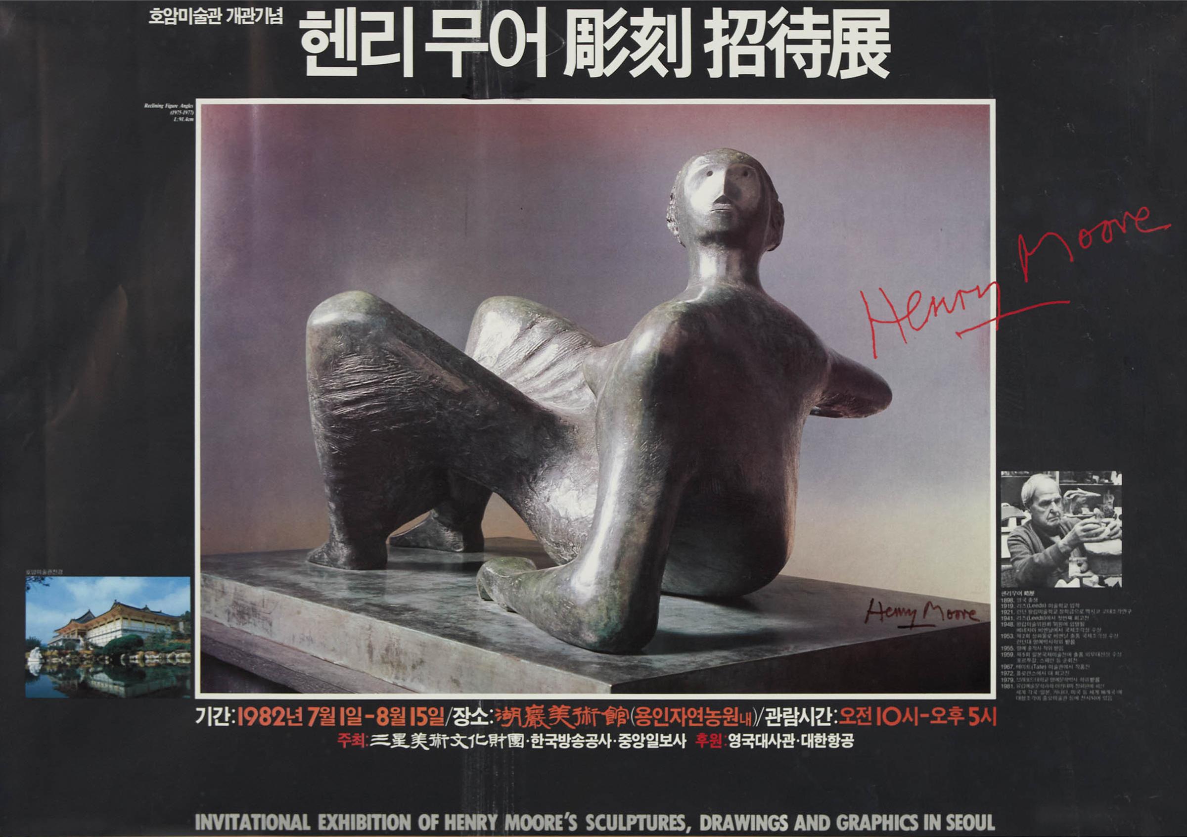 Henry Spencer Moore (1898-1986) - Invitational Exhibition Of Henry Moore's Sculptures, Drawings And Graphics In Seoul, 1982