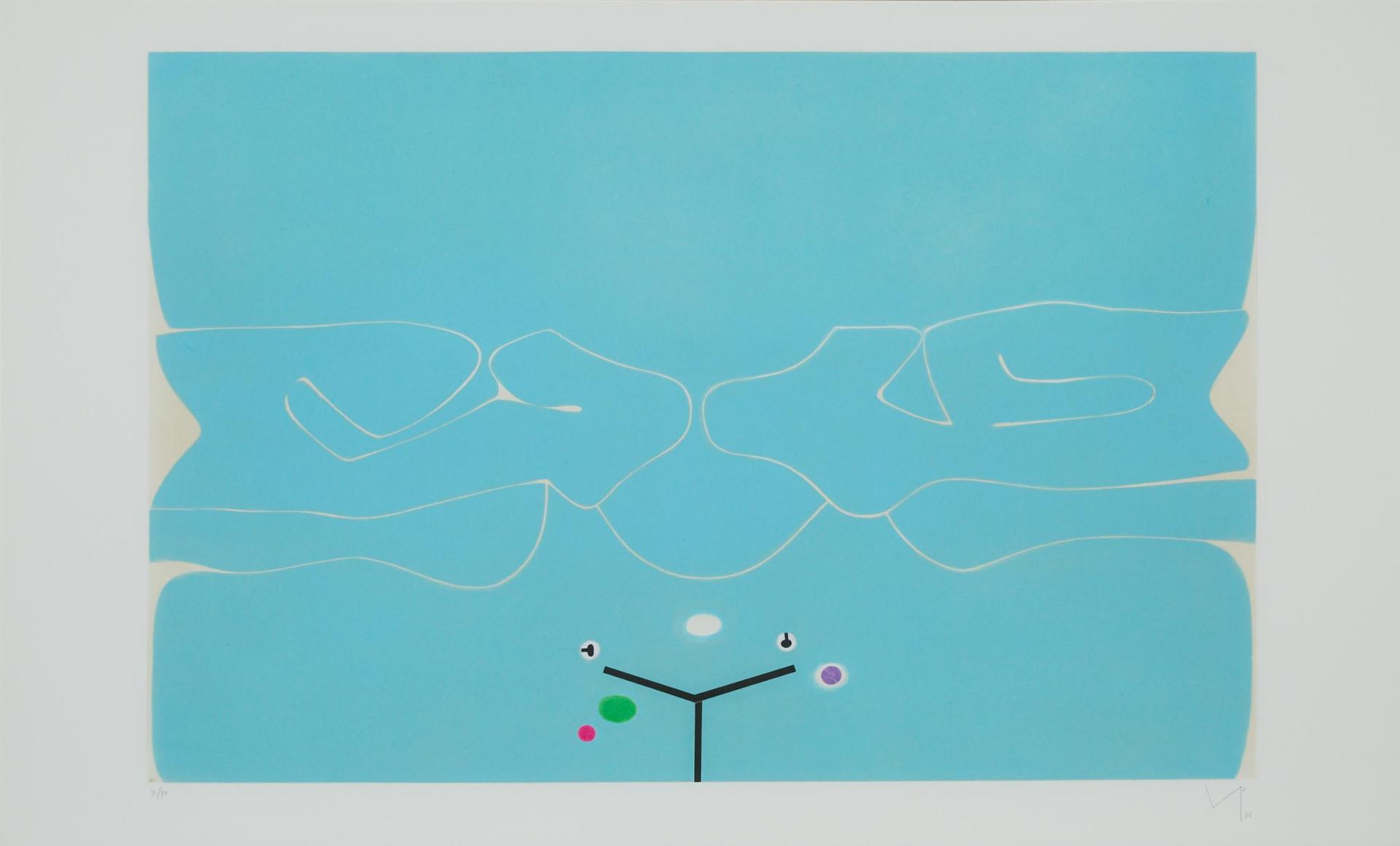 Victor Pasmore (1908-1998) - Soft Is The Sound Of The Ocean, 1986 [lynton,  G38]