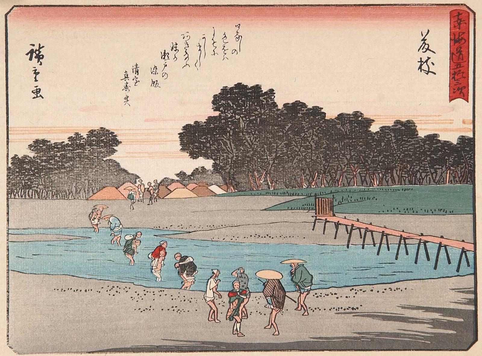 Ando Utagawa Hiroshige (1797-1858) - Untitled - Bridge is Out