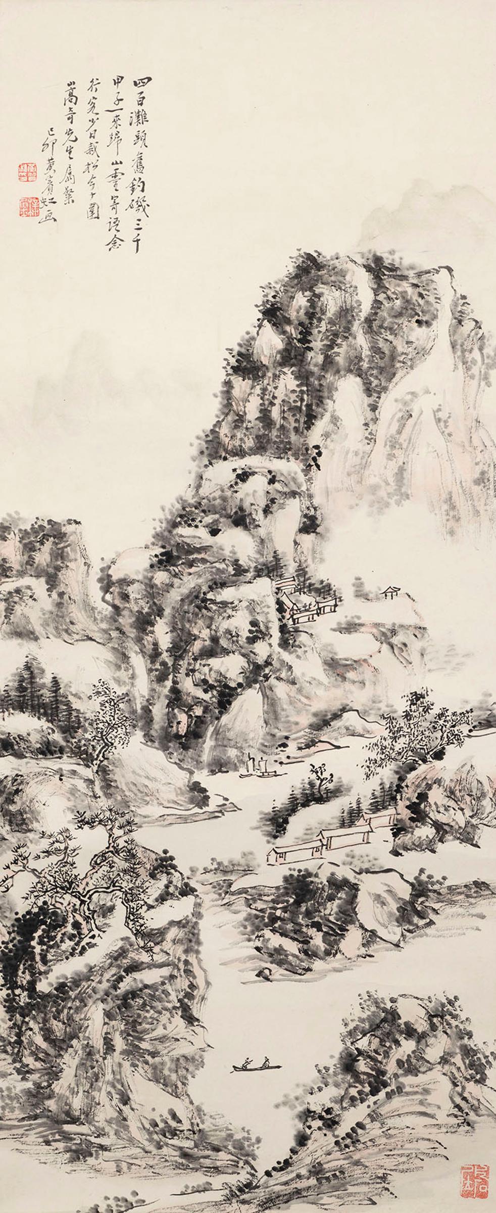 Huang Binhong (1865-1955) - Stream and Mountain Landscape