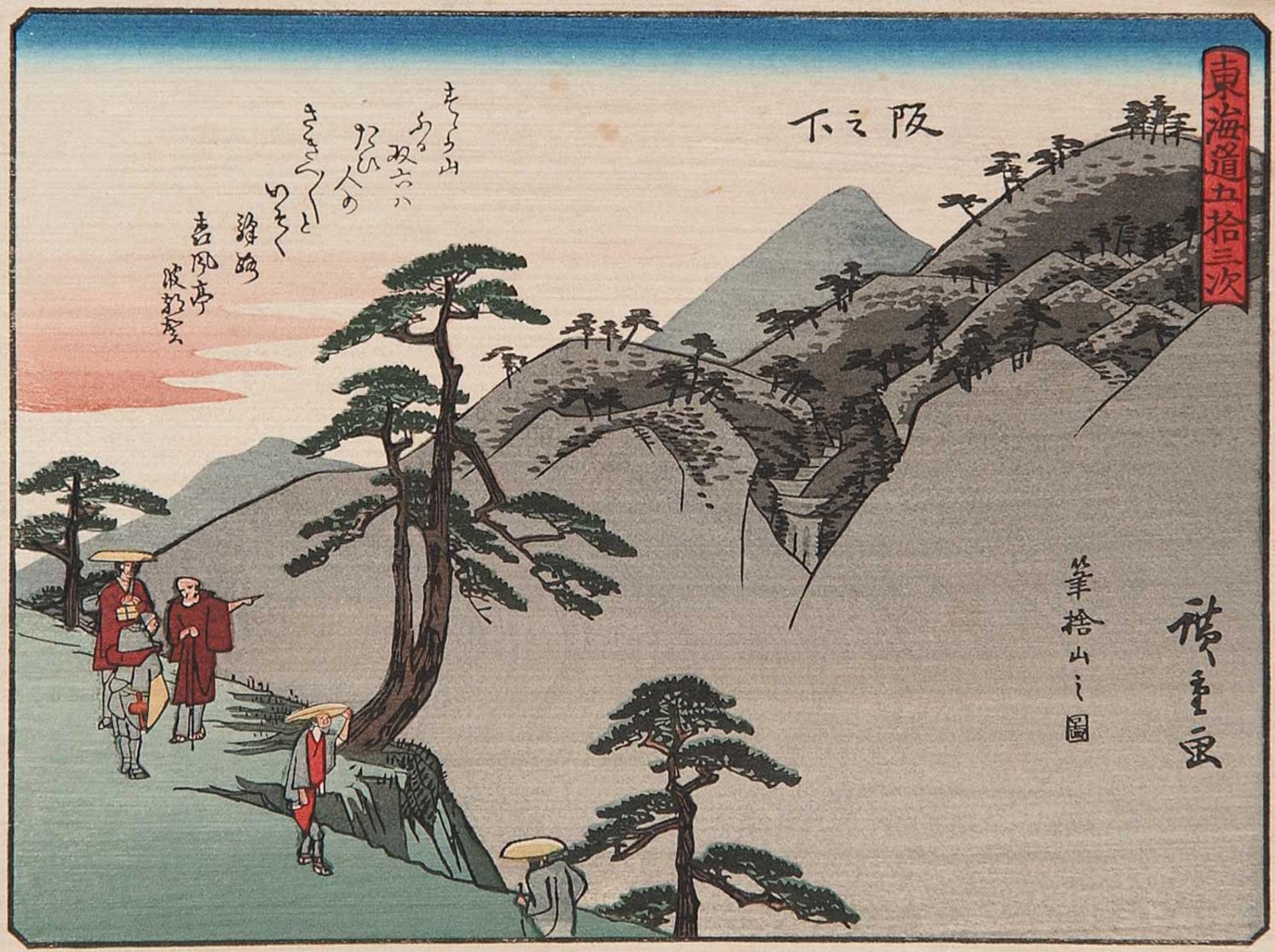 Ando Utagawa Hiroshige (1797-1858) - Untitled - The Ridge