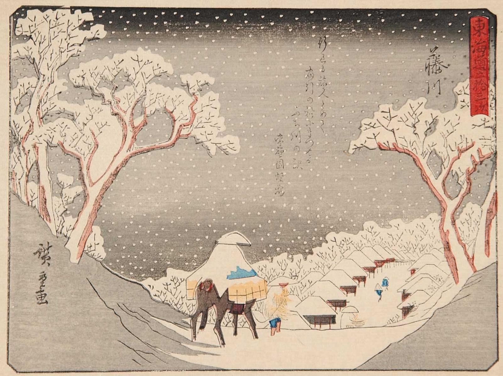 Ando Utagawa Hiroshige (1797-1858) - Untitled - Winter Upon the Village