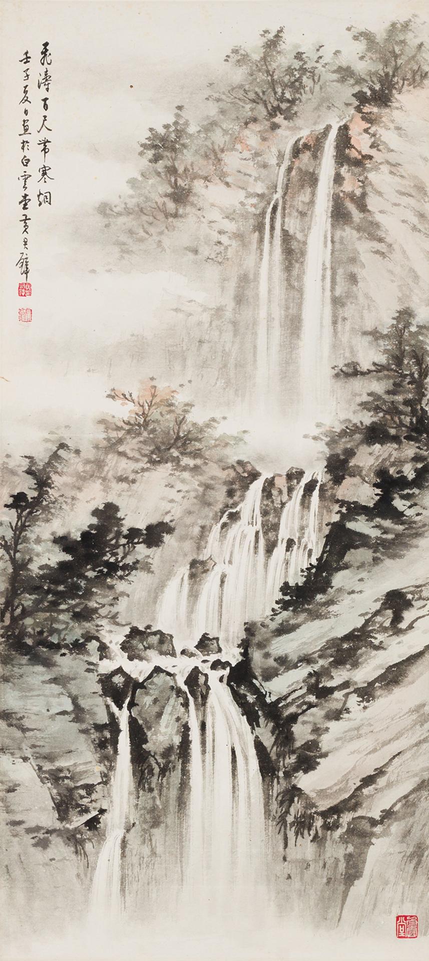 Huang Junbi (1898-1991) - Thundering Waterfalls