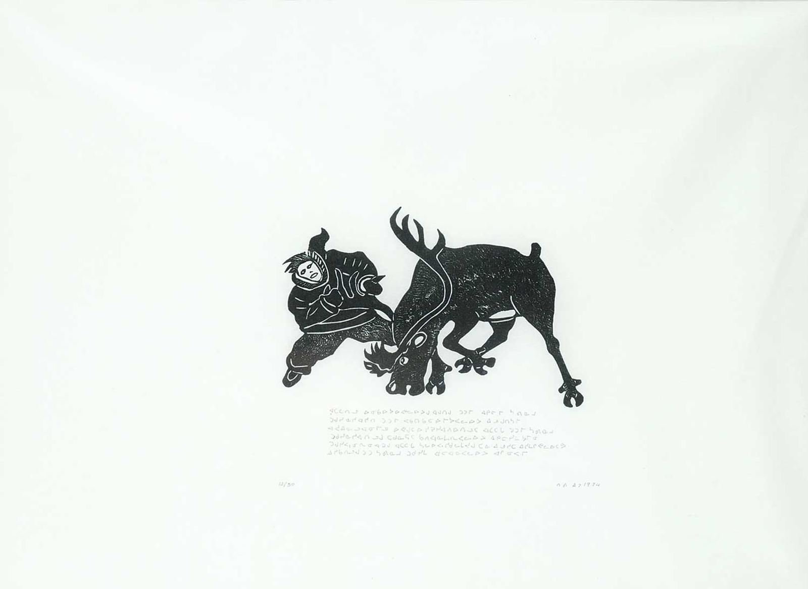 Etook - Untitled - Hunter and Elk  #12/50