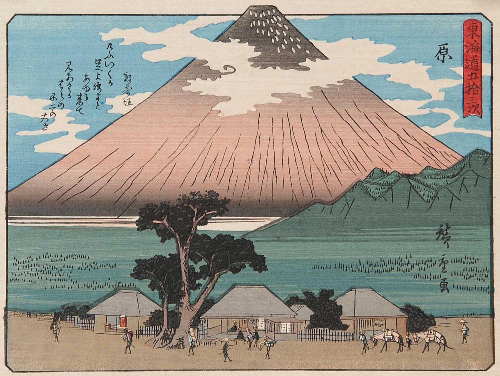 Ando Utagawa Hiroshige (1797-1858) - Untitled - Volcano