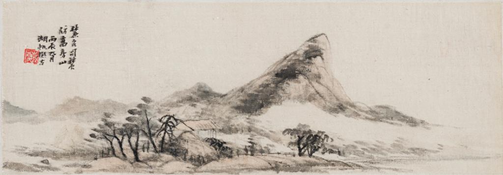 Wu Hufan (1894-1968) - Miniature Mountain Landscape