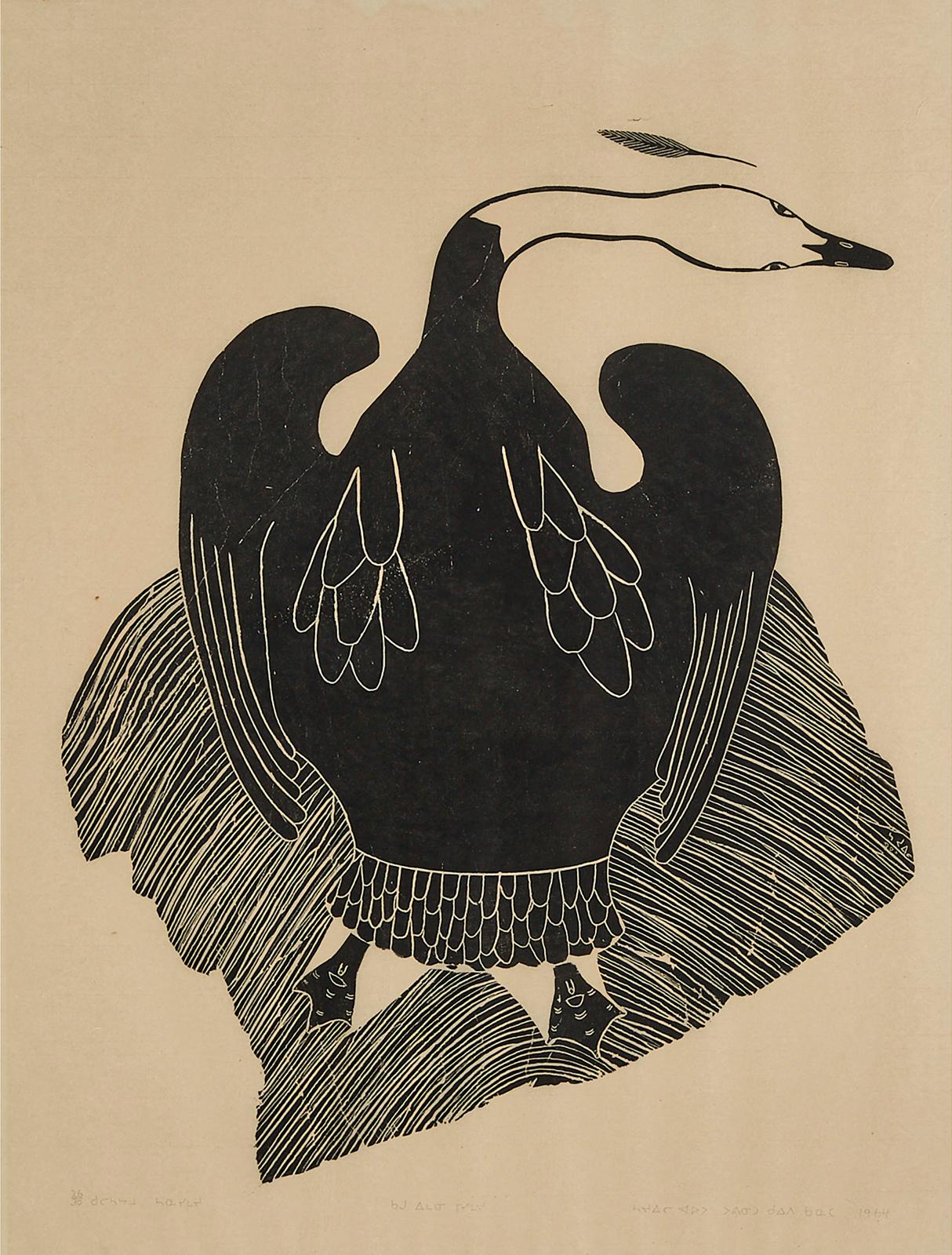 Syollie Arpatuk Amituk (1936-1986) - Snow Goose