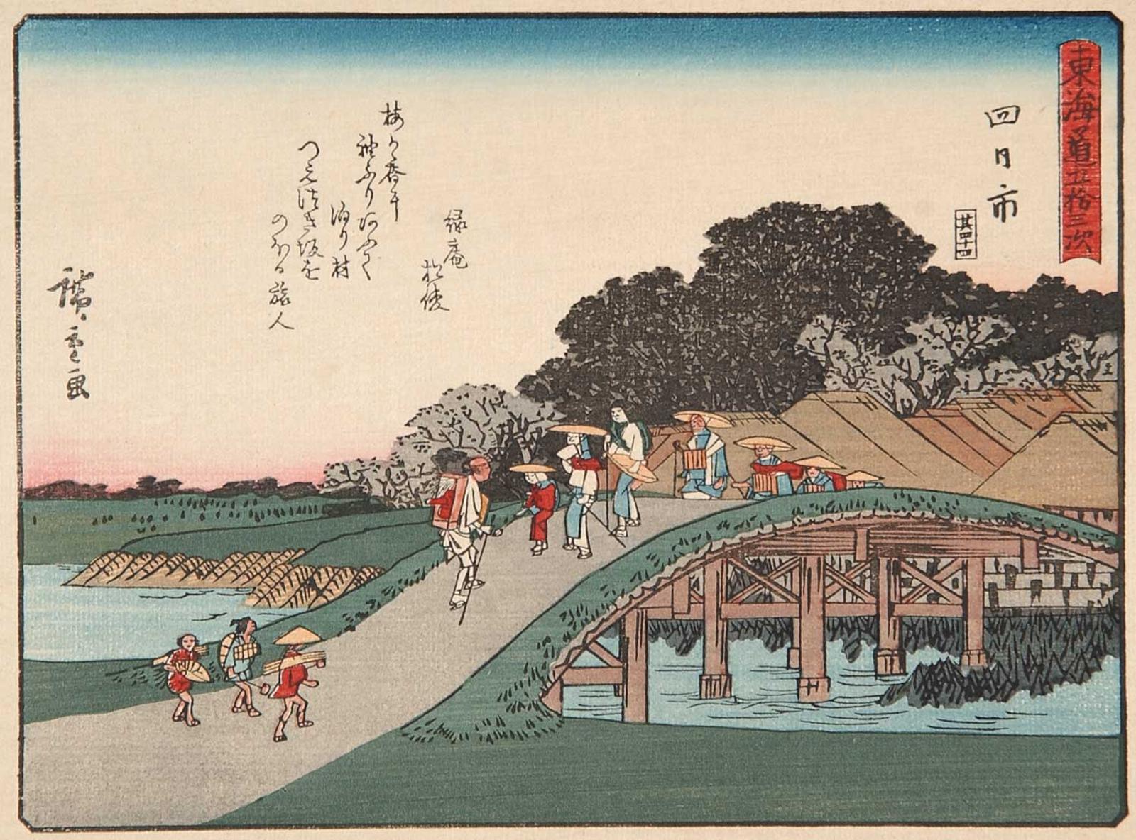 Ando Utagawa Hiroshige (1797-1858) - Untitled - Village Bridge