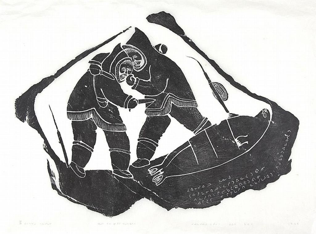 Juanisialu Irqumia (1912-1977) - Povungnituk Inuit fighting