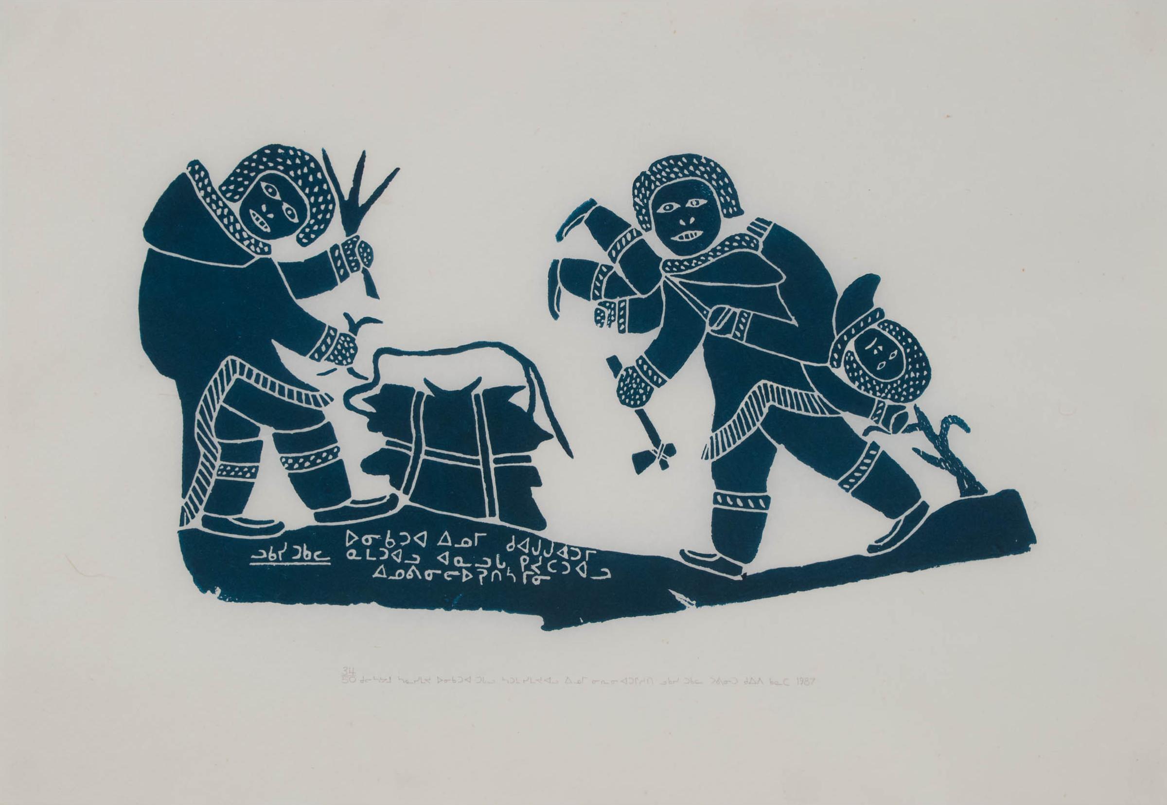 Peter Qaritaiyuk (1963) - The Evil Spirit Expects To Devour The Man, 1987