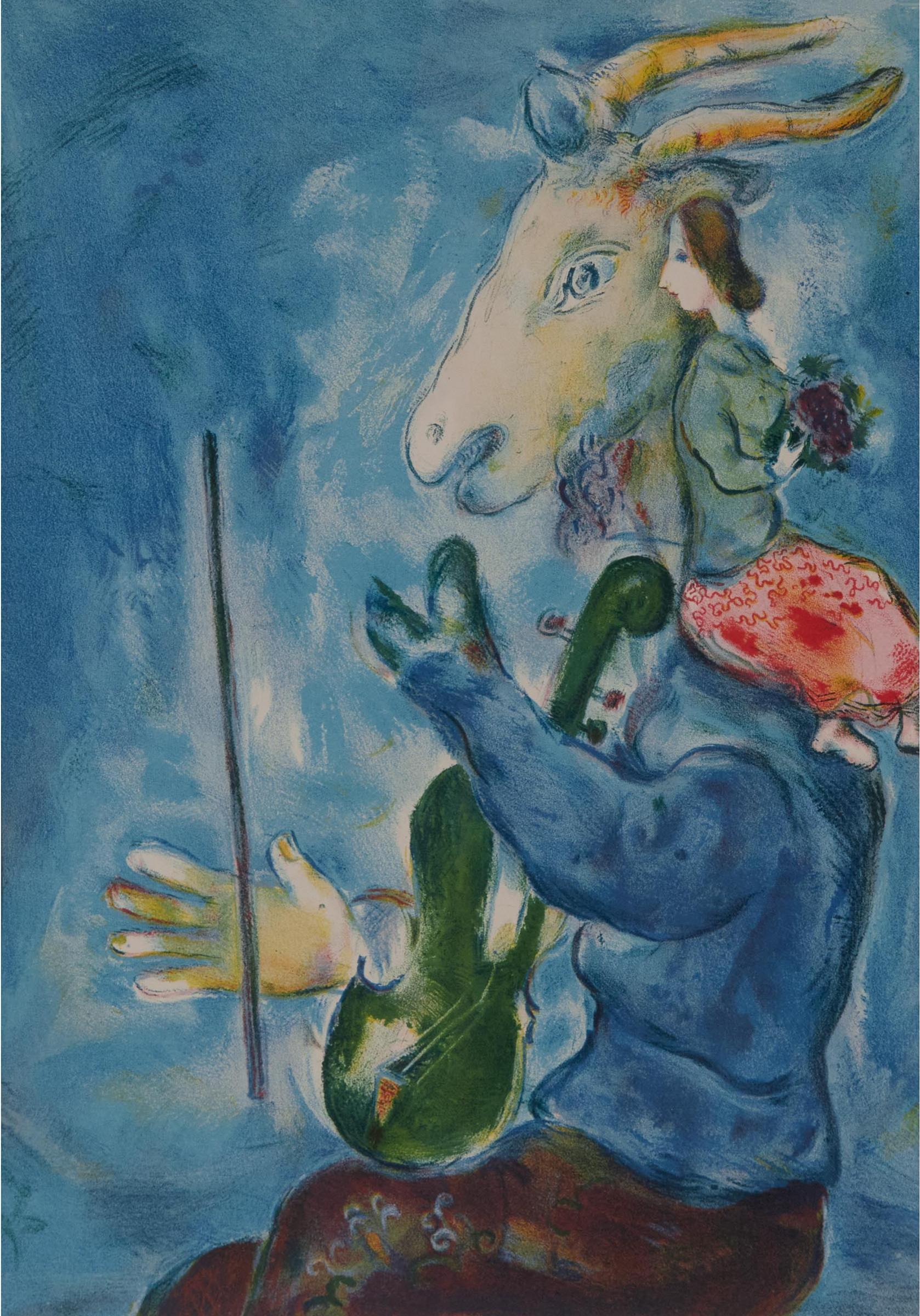 Marc Chagall (1887-1985) - Printemps, 1938