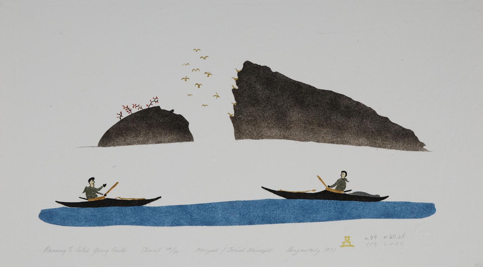 Nicodemus Nowyook (1902-1985) - Planning To Catch Young Gulls