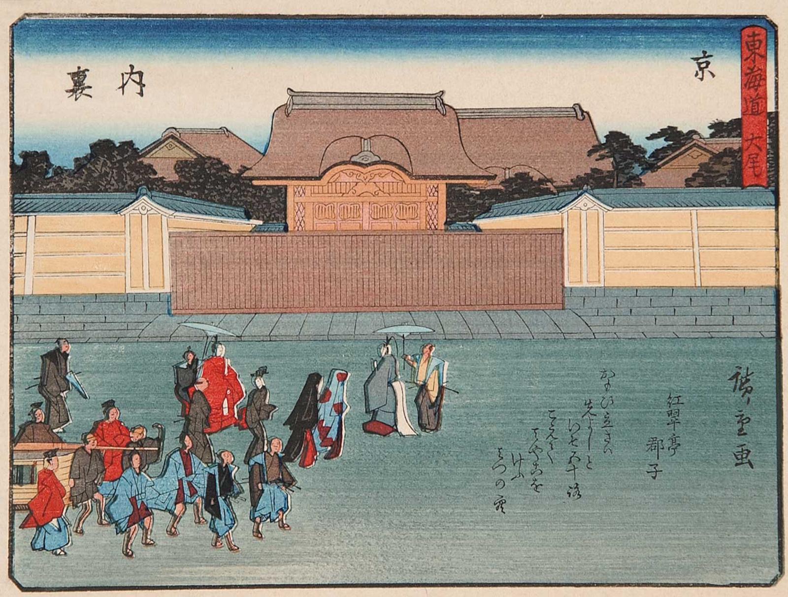 Ando Utagawa Hiroshige (1797-1858) - Untitled - Waiting at the Gate