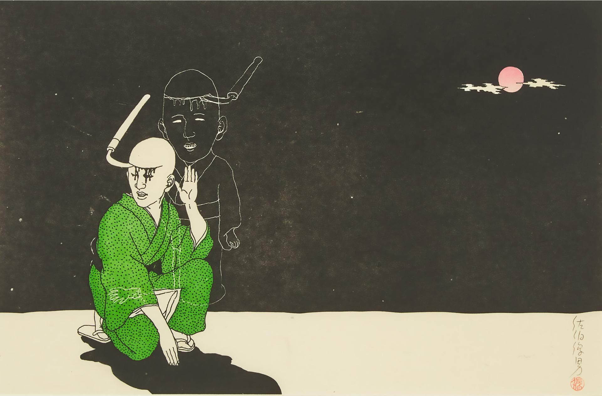 Toshio Saeki - Untitled From 