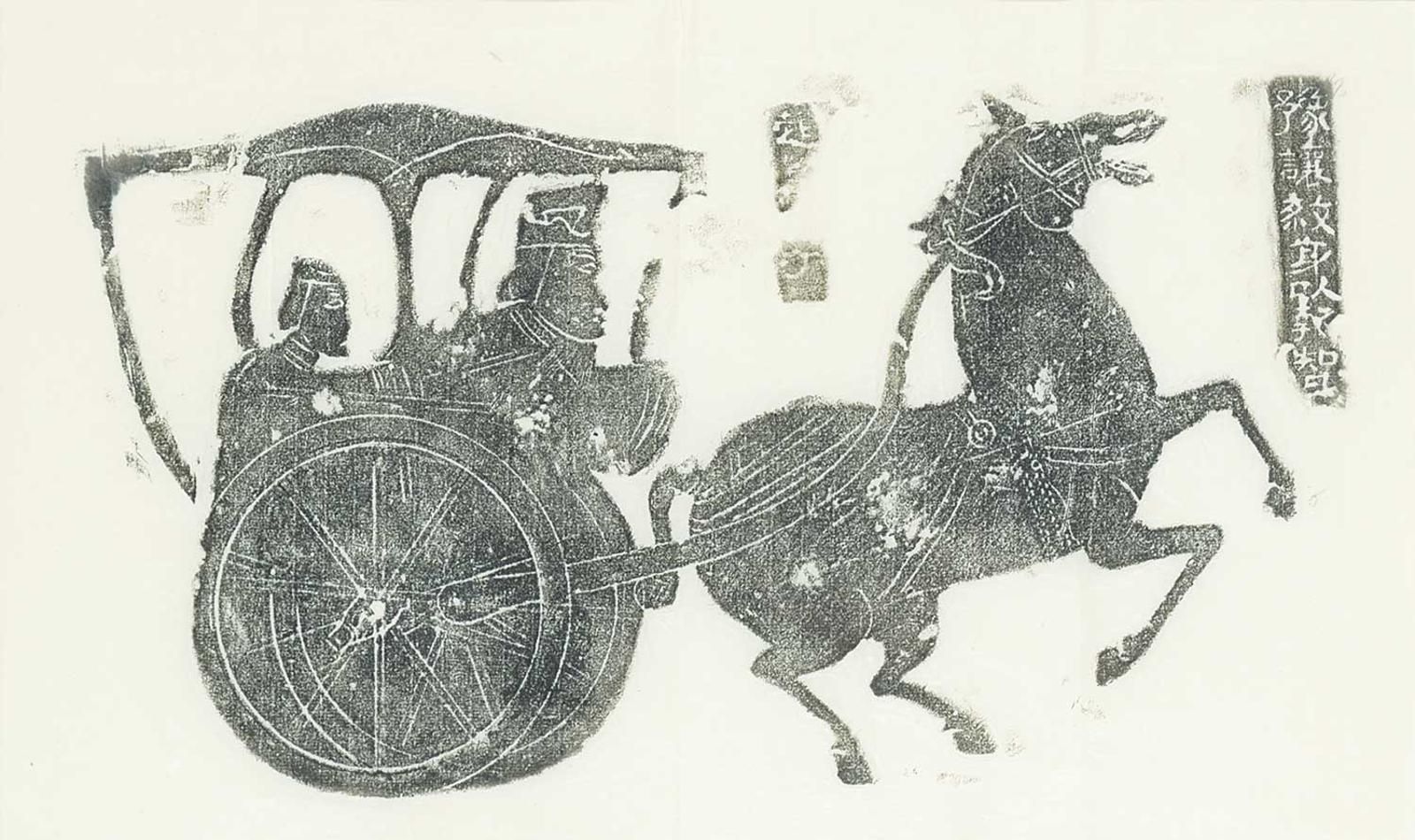 Asian School - Untitled - Horse and Carriage