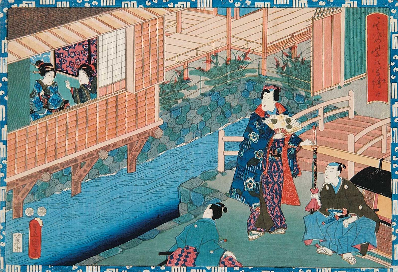 Toyokuni III Kunisada - Untitled - Garden Pond
