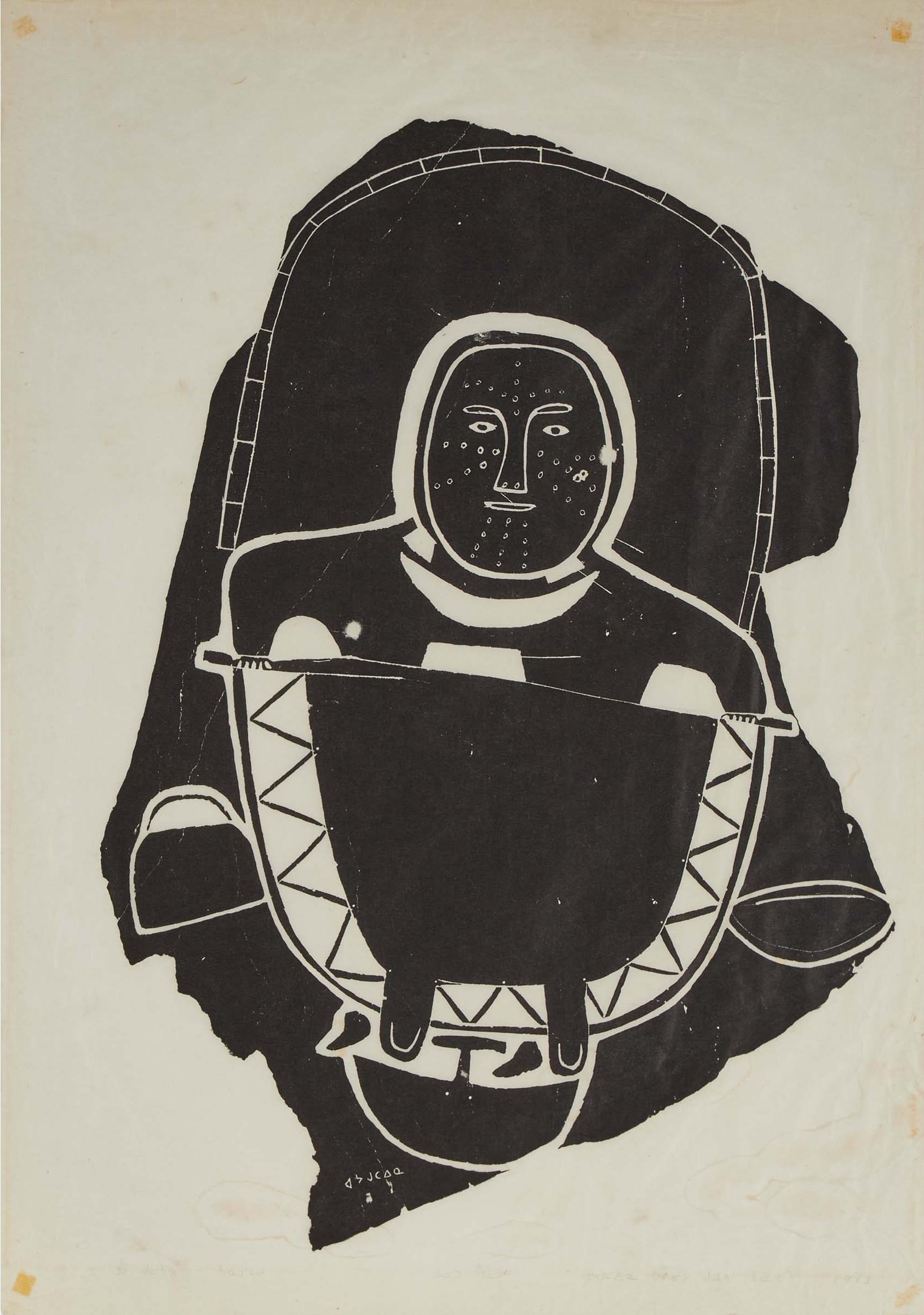 Aisa Ajagutaina Tukala (1905-1977) - Stretching Skin, 1963